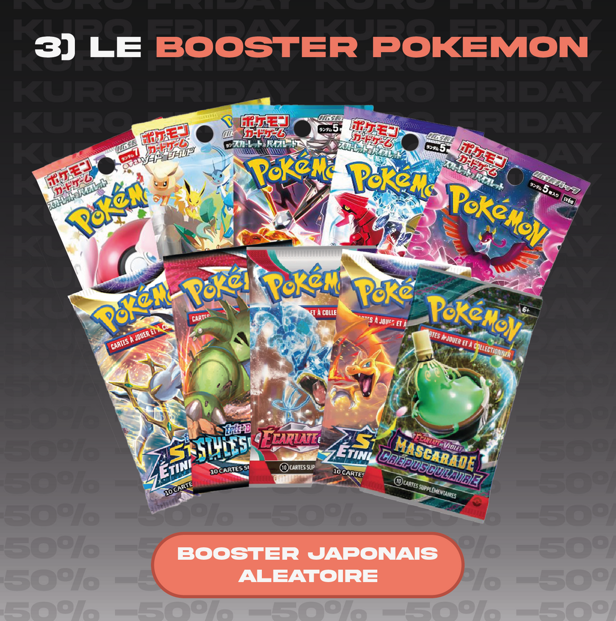 Le Pack Spécial Kuro Friday (Box Mystère) 🌒